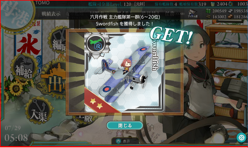 イメージ 2