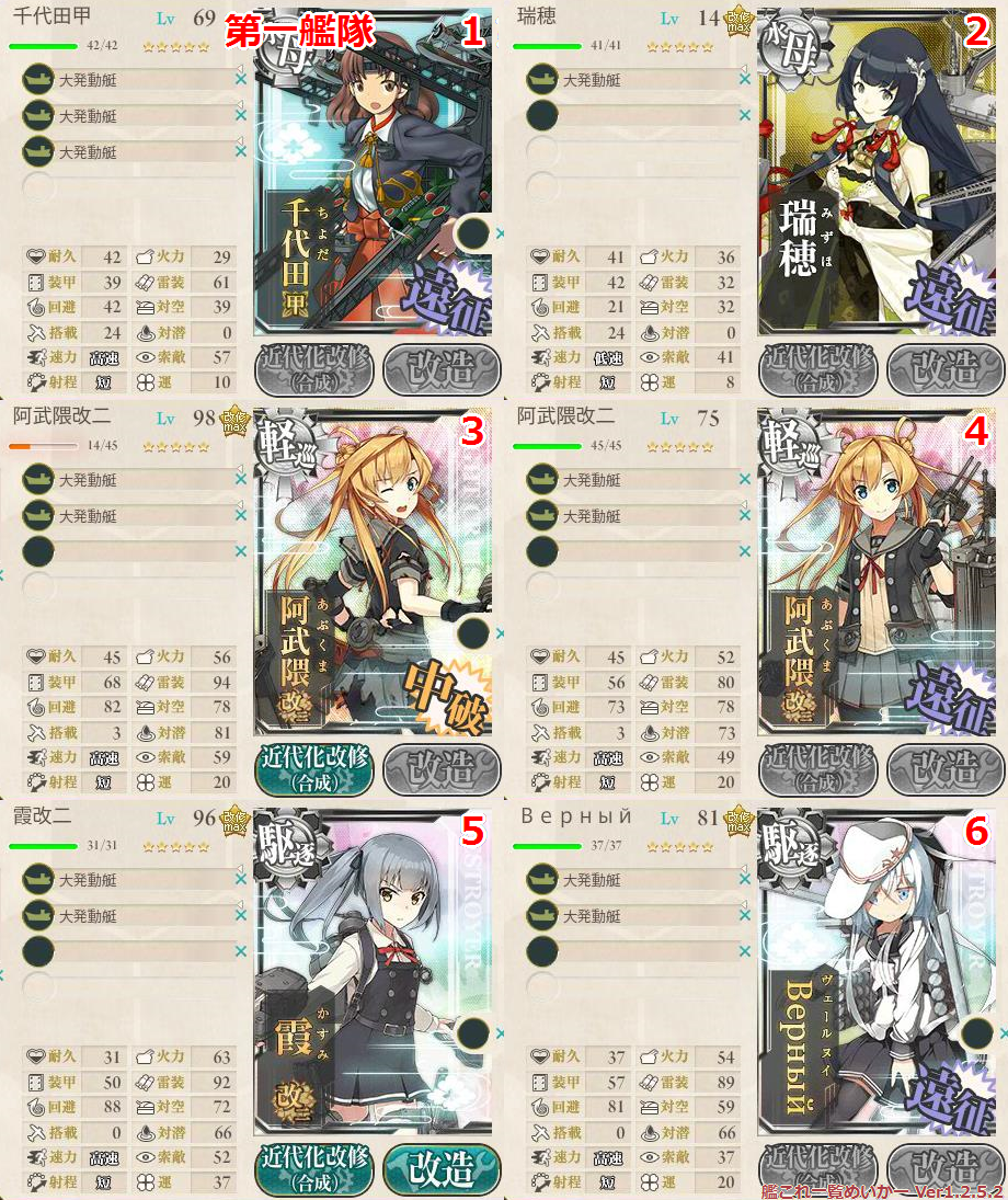 パーフェクト大発 艦これ どらんかぁ パーフェクト大発 艦これ どらんかぁ