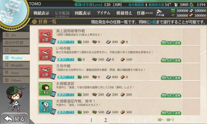 イメージ 4