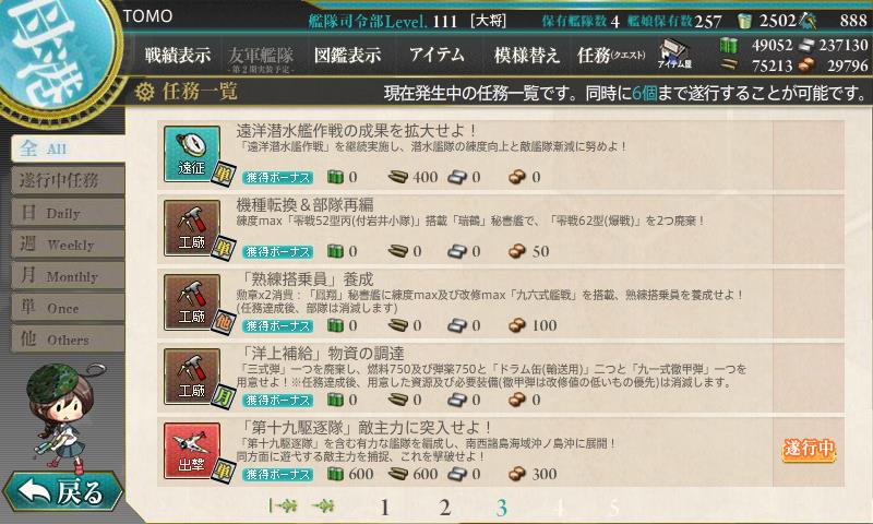 イメージ 15