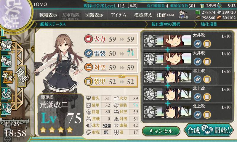 イメージ 9