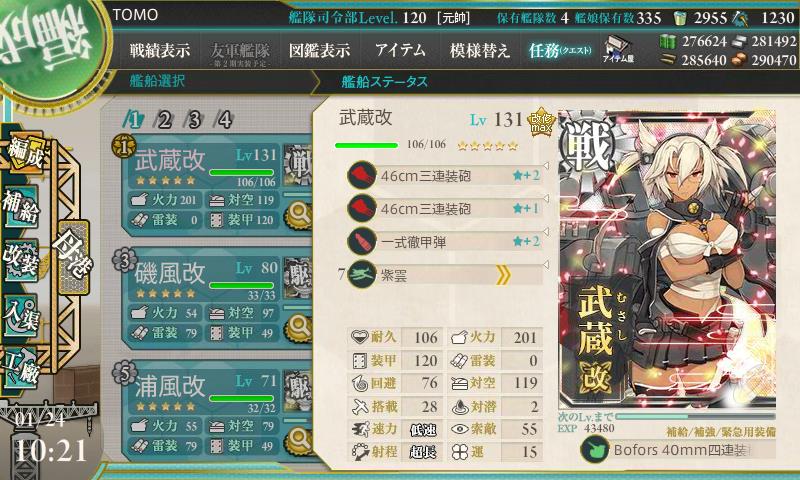 イメージ 2