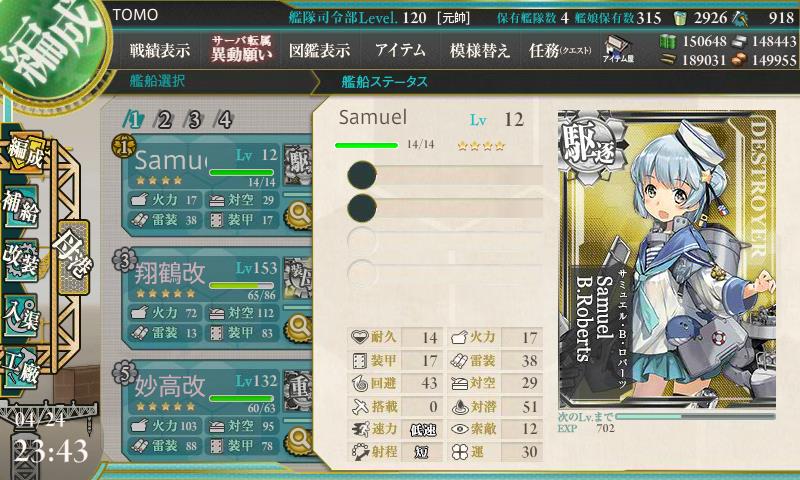 イメージ 14