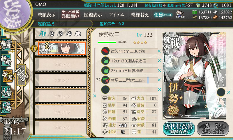 イメージ 3