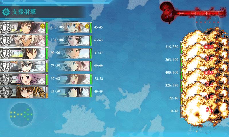 イメージ 17