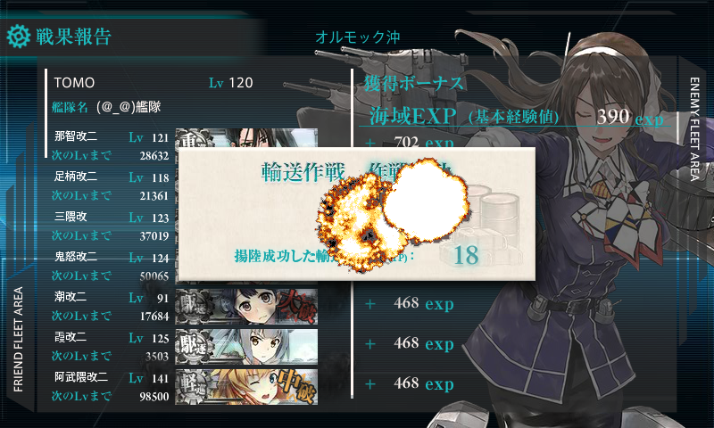 イメージ 13