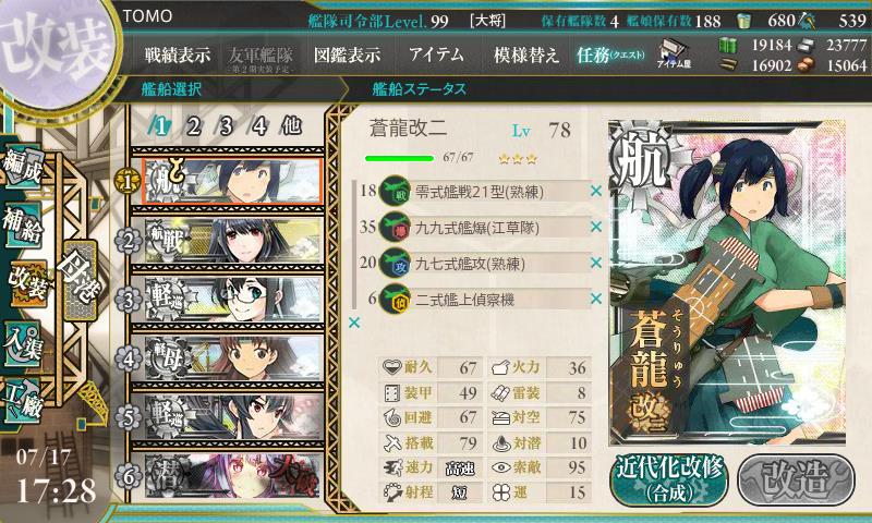 イメージ 9