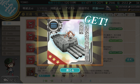 kancolle_20211019-140002205