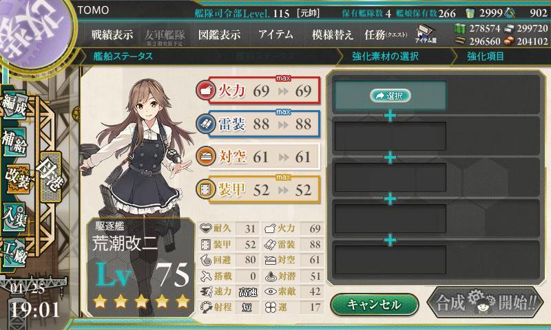 イメージ 10
