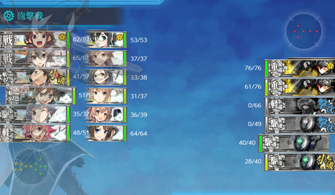 kancolle_20200716-081200621