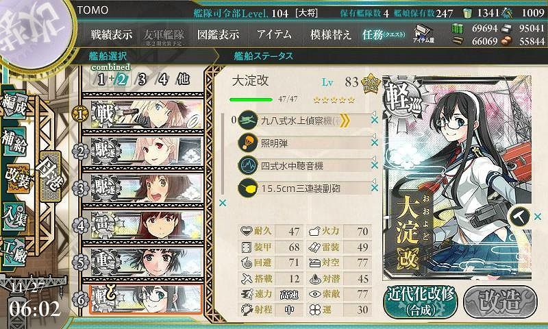 イメージ 7