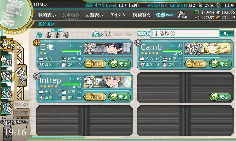 イメージ 7