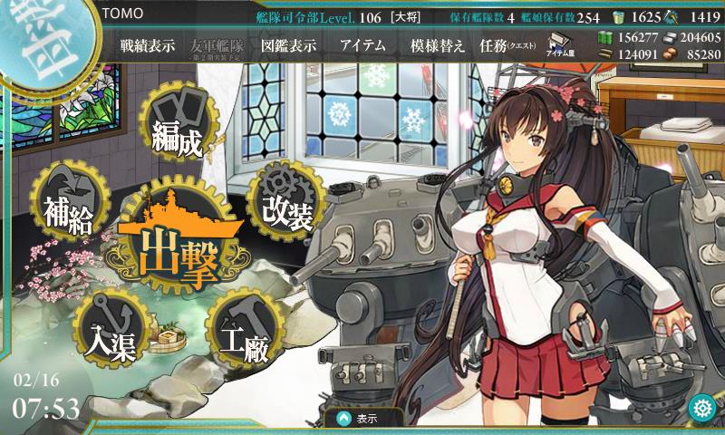 イメージ 2