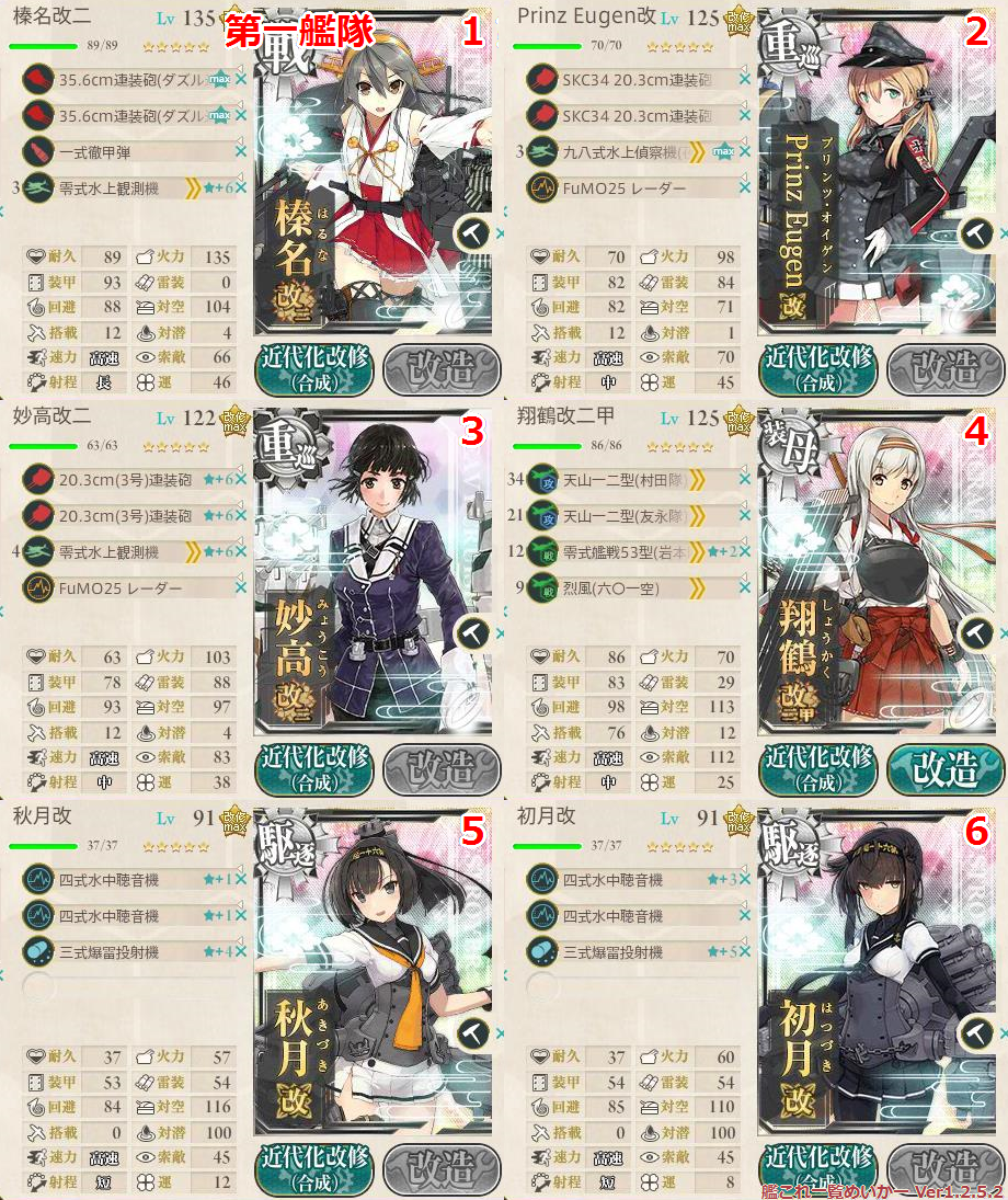イメージ 3