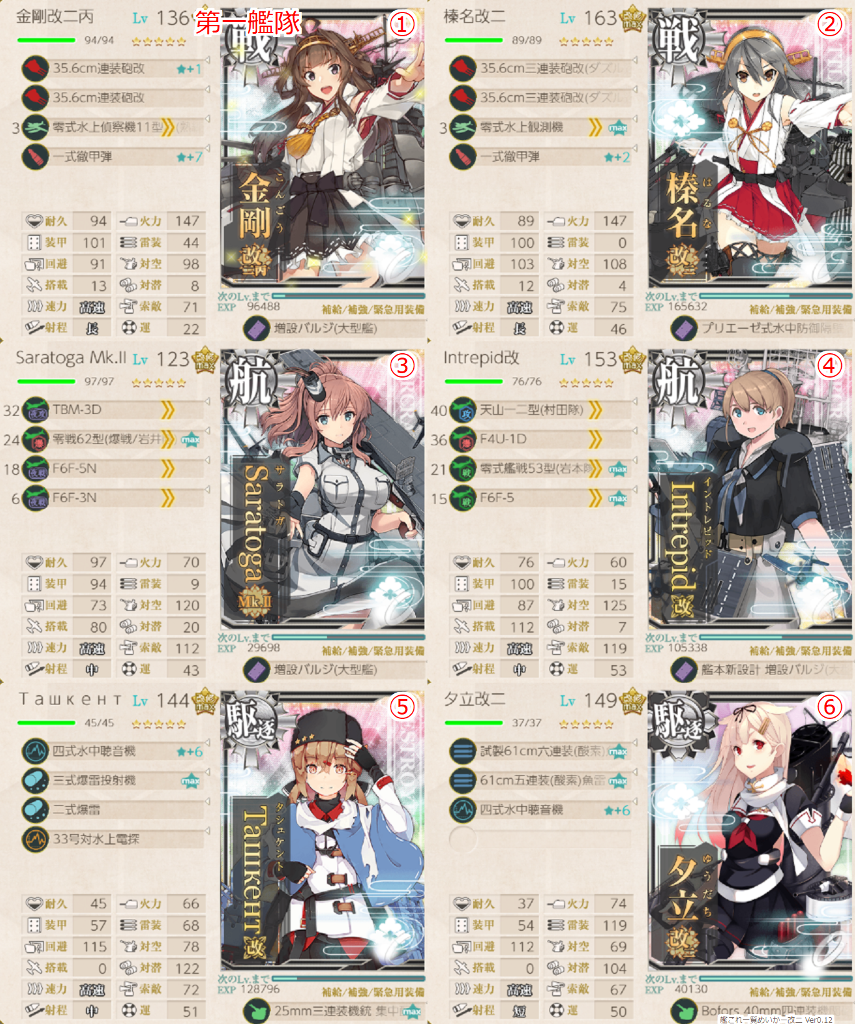 イメージ 6