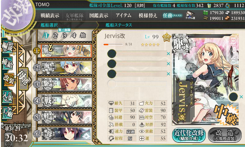イメージ 3