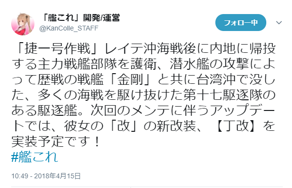 Tバック改 艦これ どらんかぁ