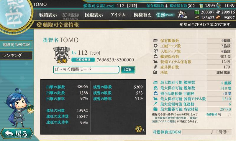 イメージ 3