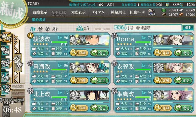 イメージ 12