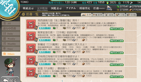 kancolle_20200430-042723778