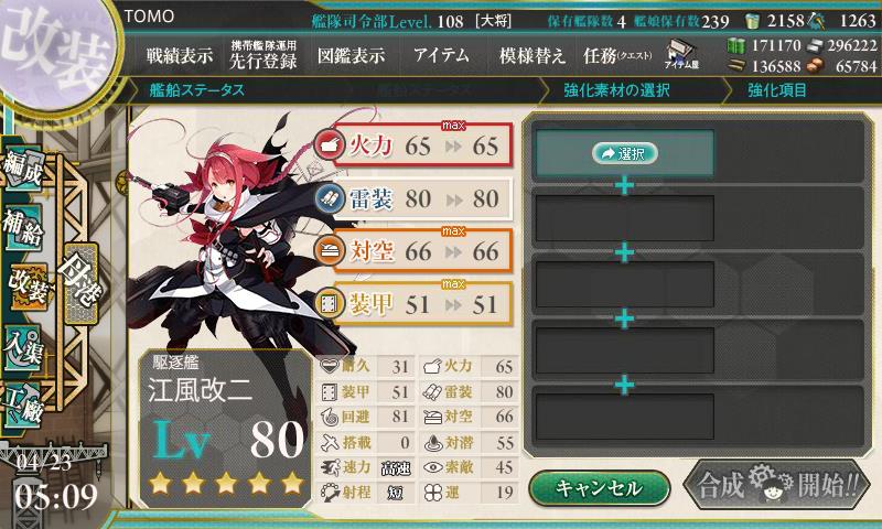 イメージ 11