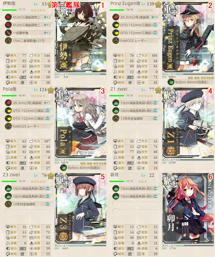 イメージ 5