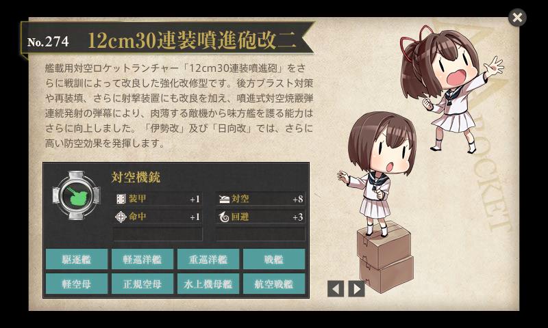 イメージ 10