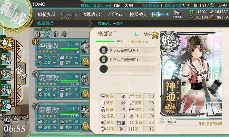 イメージ 4