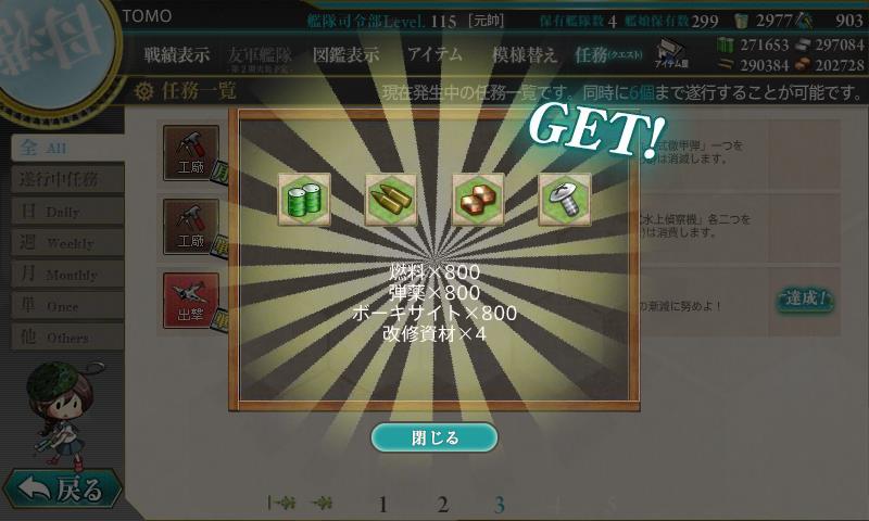 イメージ 13