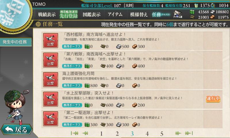 イメージ 6