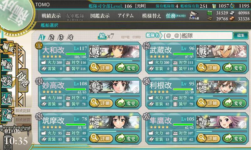 イメージ 4