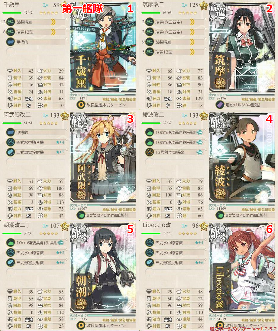イメージ 7