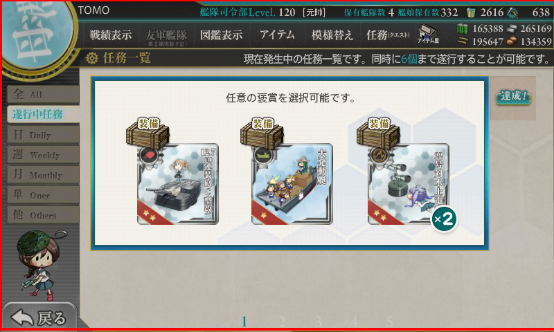 イメージ 8