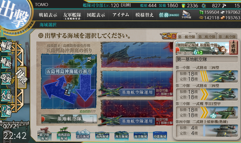 kancolle_20200721-224250384