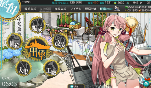 kancolle_20200703-060342376