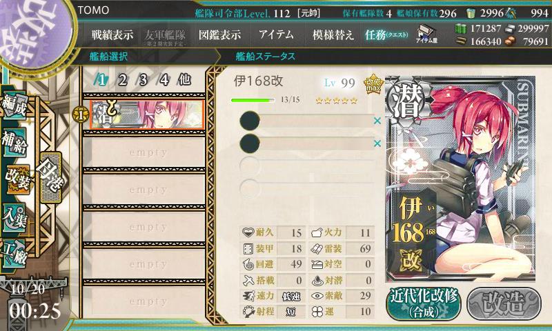 イメージ 4