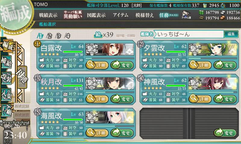 イメージ 9