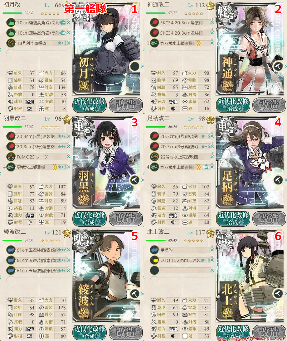 イメージ 6