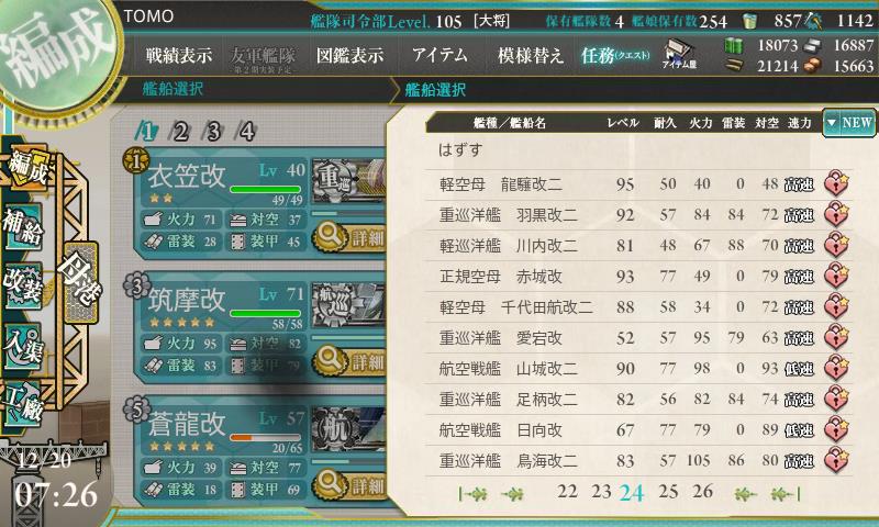 イメージ 3