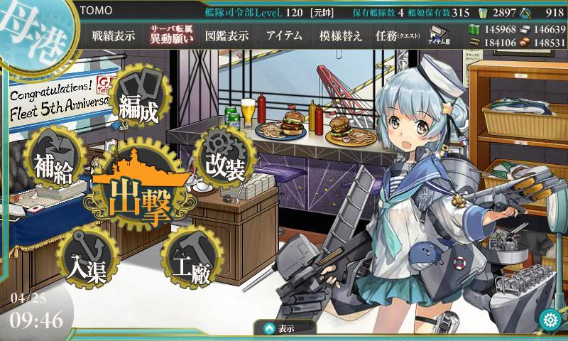 イメージ 7