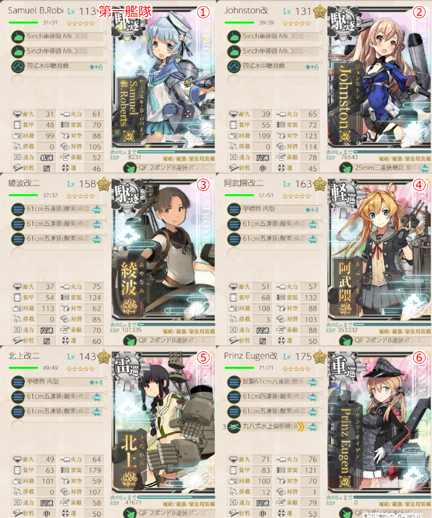 イメージ 3