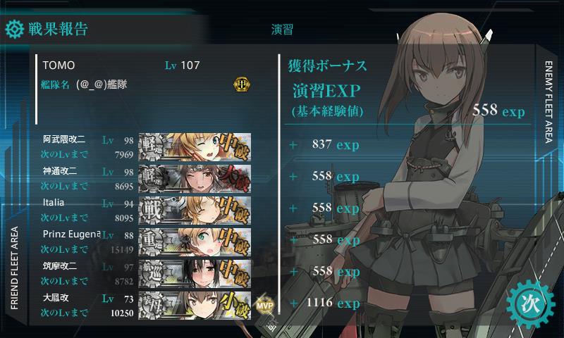 イメージ 5