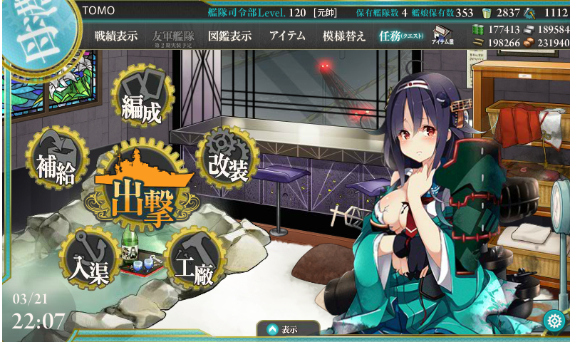 イメージ 9