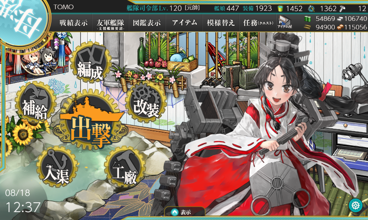 イベ後一ヶ月の備蓄状況 艦これ どらんかぁ イベ後一ヶ月の備蓄状況 艦これ どらんかぁ