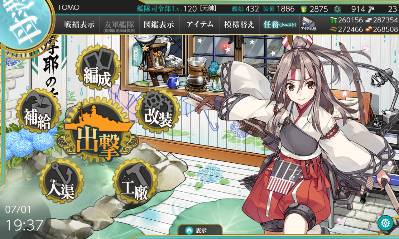 E4 3 甲 ゲージ破壊詳細 艦これ どらんかぁ