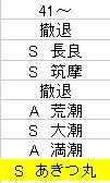 イメージ 13