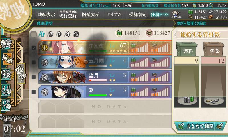 イメージ 4
