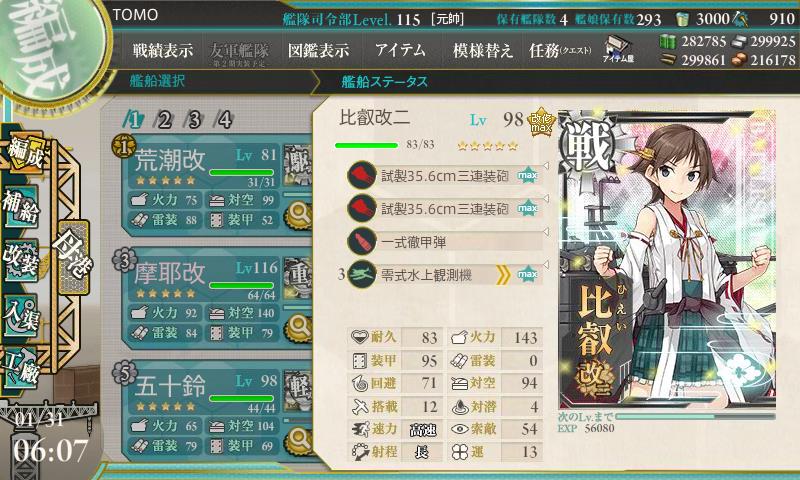 イメージ 6
