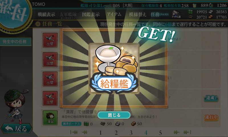 イメージ 8