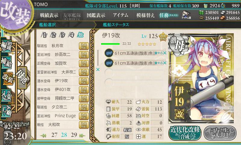 イメージ 9